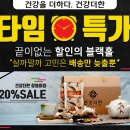 붕어타임 이미지