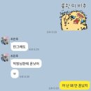 세븐일레븐 주안정문점 | 인하오케스트라 제 41회 정기연주회