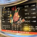 대도 빼돌린 뒷고기 직영점 이미지