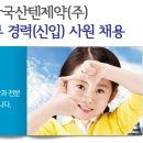 한국산텐제약(주) 이미지