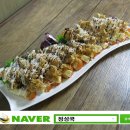 [치킨토마토카프리제 맥주안주 레시피]부드럽고 고소한 맥주 안주의 유혹!!치킨토마토카프리제 안주레시피!! 이미지