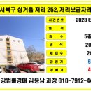 에메스5 이미지