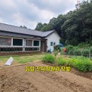 청양군/ 즐거운 시골생활 전원주택 305평/ 24평/ 1억9000만원 이미지