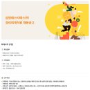 삼원회계