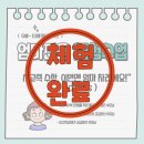 율정초 | [체험후기 ] 부모님 지면 사고력 수업 - RAT