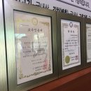 진미간장게장 이미지