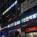 (주)충주프라자 이미지