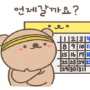 금산골프연습장 이미지