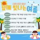 빛나는 도서관 이미지