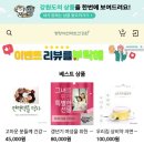 자연약초건강원 네이버블로그