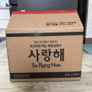 생수추천 해양심층수 사랑해300 미네랄워터로 건강하게 생수 마시기