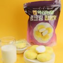 풍남떡방앗간 이미지