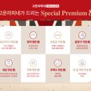 라피네하우스 이미지