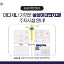 분당삼성치과의원 네이버블로그