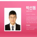 일본어 원어민(비대면) 이미지