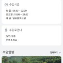 임페리얼골프아카데미 네이버블로그