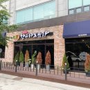 만년애한우바보곰탕 | 대전 서구 맛집 한우와 해산물의 환상 조화 만년애한우바보곰탕