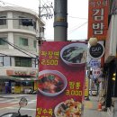 세동반점 이미지