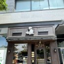조*남 - 미추홀구 숙골로88번길 46 | 해운대 마린시티 빵집 소금빵 조블랙 포장 후기