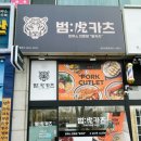 광덕4로11 이미지