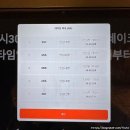 숙성도중문