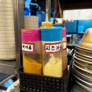 파주 금촌 무한리필 고기집 민이네숯불닭갈비막창