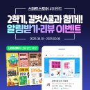 길벗스토어