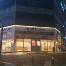 대죽서로 16번길 이미지
