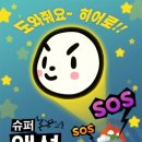휴대폰히어로 이미지