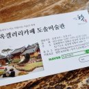 우리가족 머그컵만들기 이미지