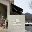 제토산업 | [여행/충주]충주호 뷰카페 추천｜호슬로 카페-충주 여행 코스