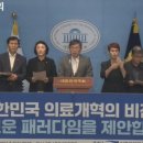 아젠다 이미지