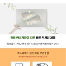 해누리유통 이미지