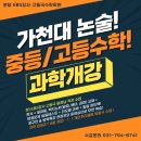 알파수학전문학원 이미지