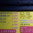 뚝방카센타 이미지