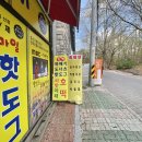 스마일명품찰진꽈배기 이미지