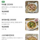 고트델리 문래(GOATT DELI 문래) 이미지