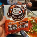 킹콩부대찌개 연신내점 이미지
