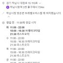 봉평메밀옥