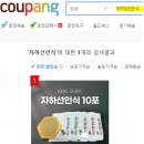 자하선인식 이미지