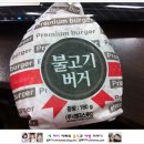 (주)리더스푸드 네이버블로그