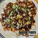 60계경남 | 김해 어방맛집 어방대구뽈찜에서 매콤한 대구뽈불고기 먹고 온 솔직후기