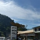 스톤빌리지민박 이미지