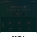 꼬숩 이미지
