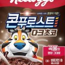 쌀쌀하당