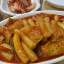 엄지분식식당
