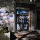 미륭경로당 네이버블로그