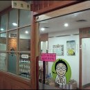 이유명호한의원 네이버블로그