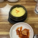 대박해물찜 | 울산 남구 맛집 정동진아구찜해물찜 내돈내산 솔직후기