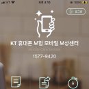 청주아이폰수리센터 이미지